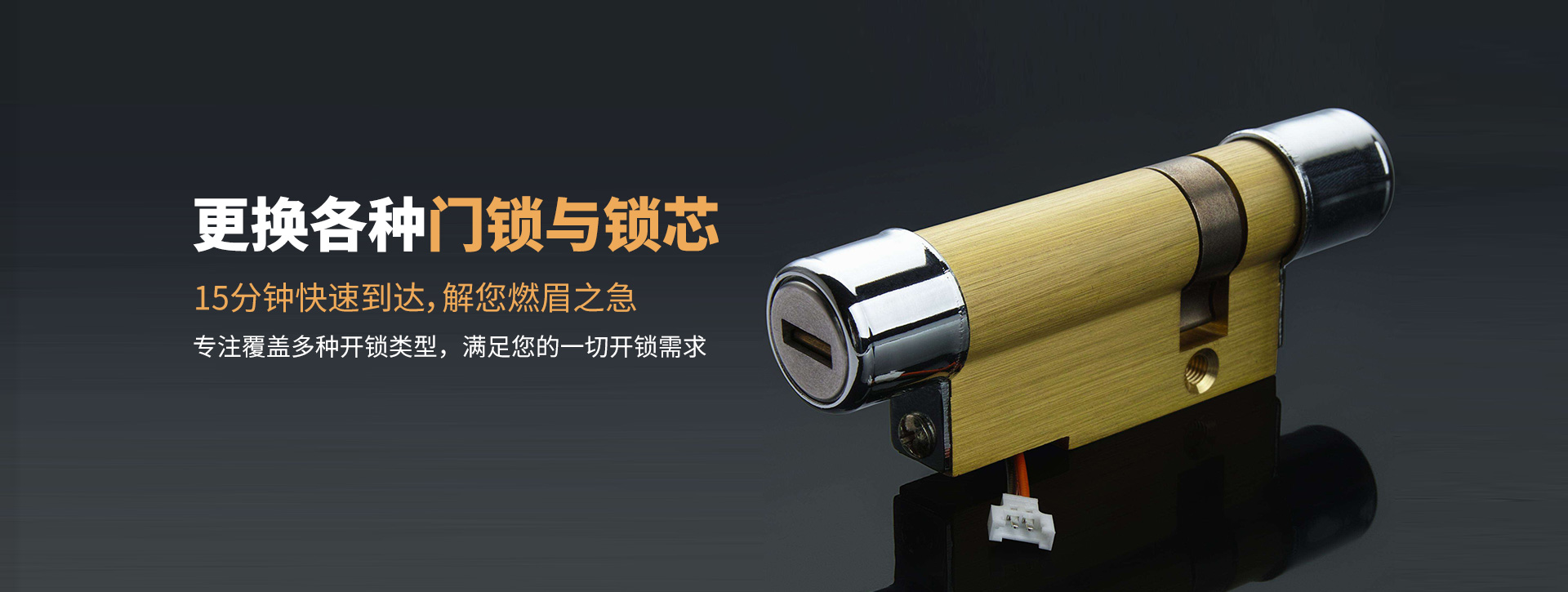 淮安洪泽县banner03
