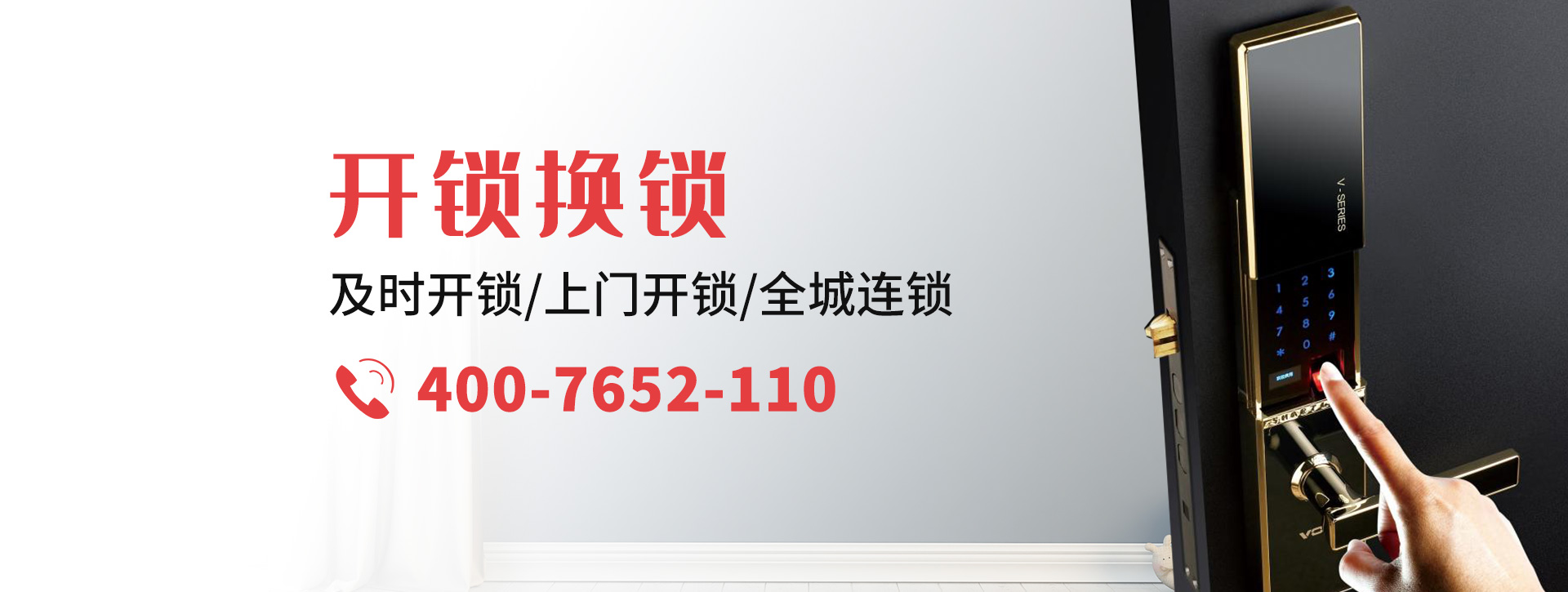 淮安洪泽县banner